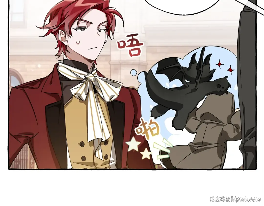 第65话 快走吧 第48页