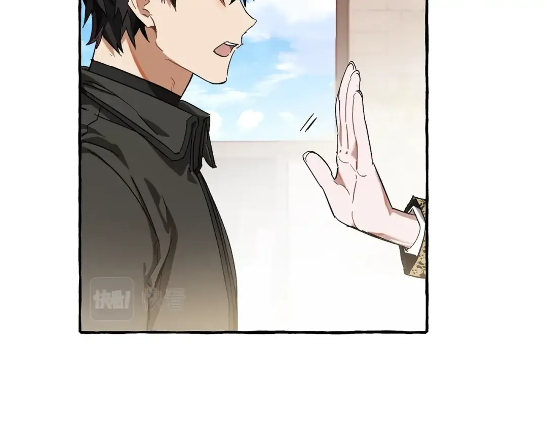 第65话 快走吧 第52页