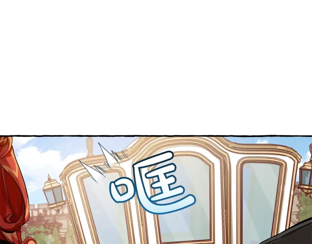 第65话 快走吧 第66页