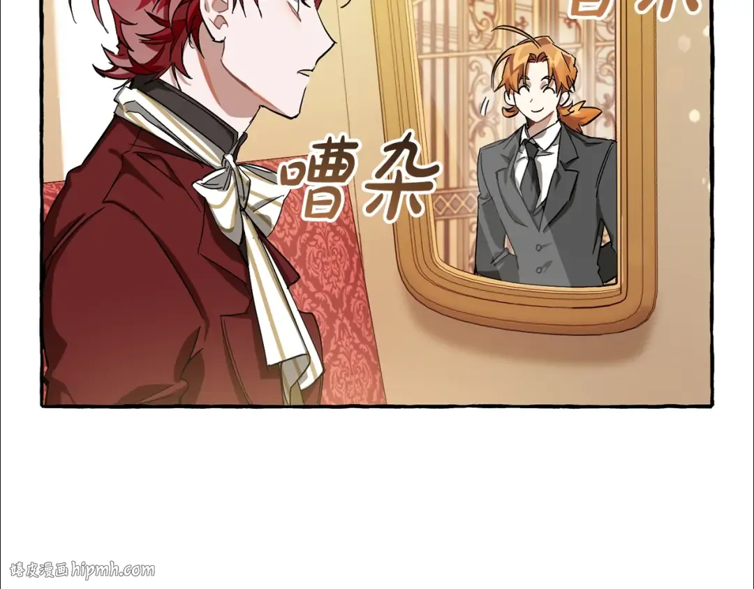 第65话 快走吧 第72页