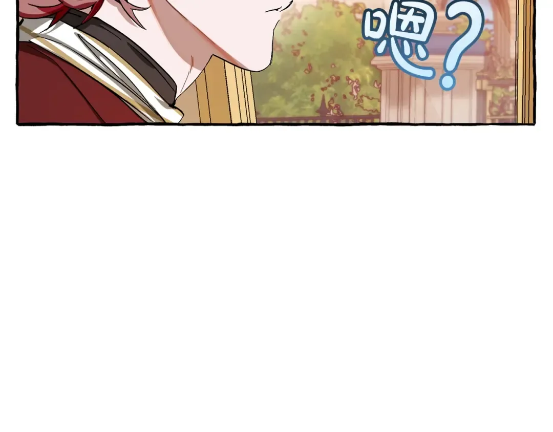 第65话 快走吧 第74页