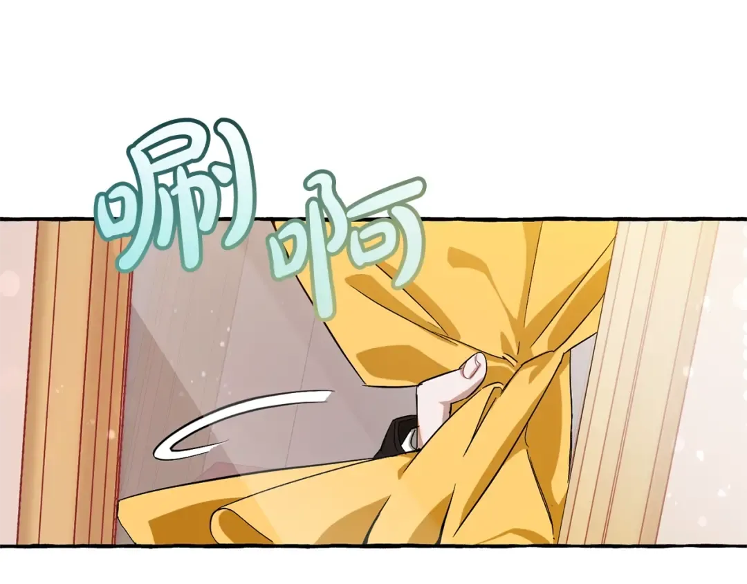 第65话 快走吧 第82页