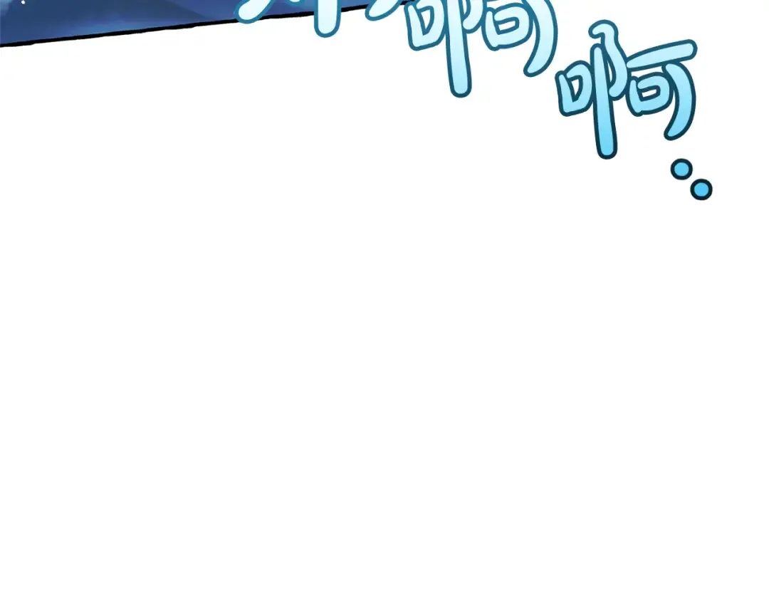 第65话 快走吧 第97页