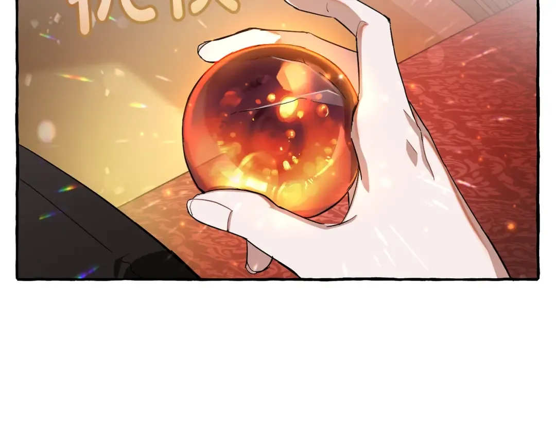 第65话 快走吧 第101页