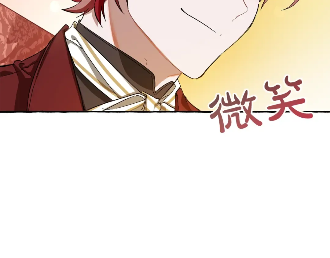 第65话 快走吧 第107页