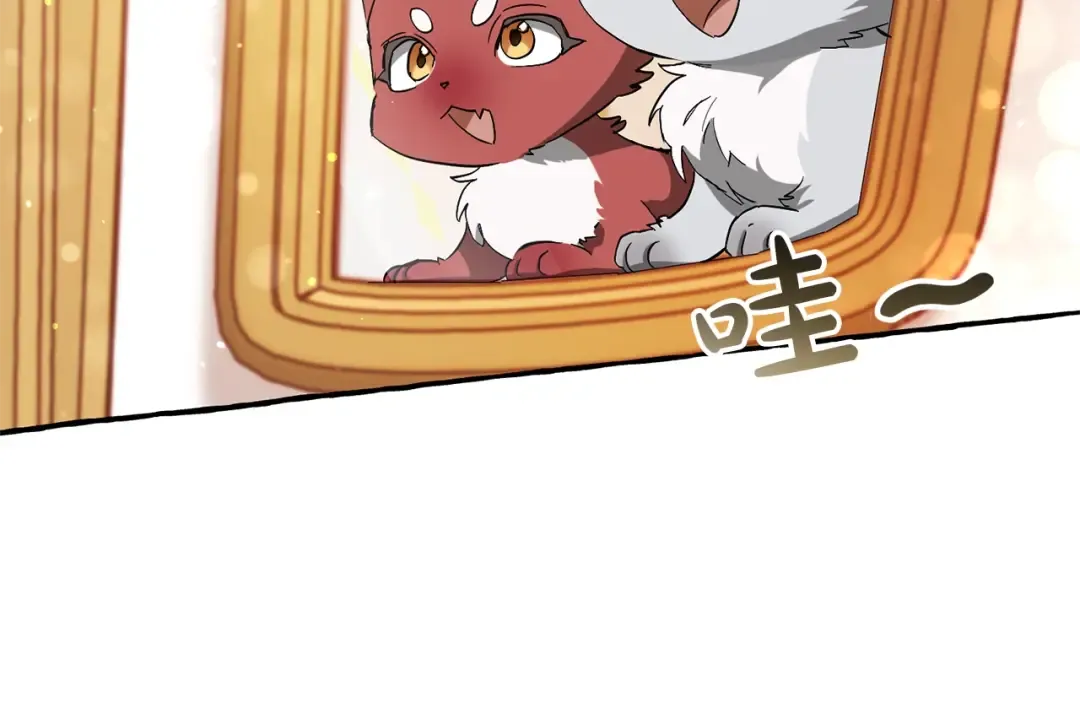 第65话 快走吧 第111页