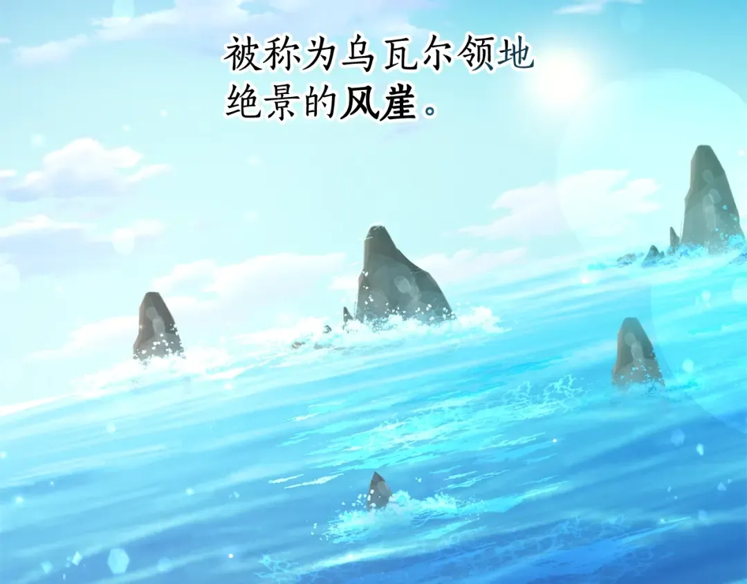 第65话 快走吧 第114页