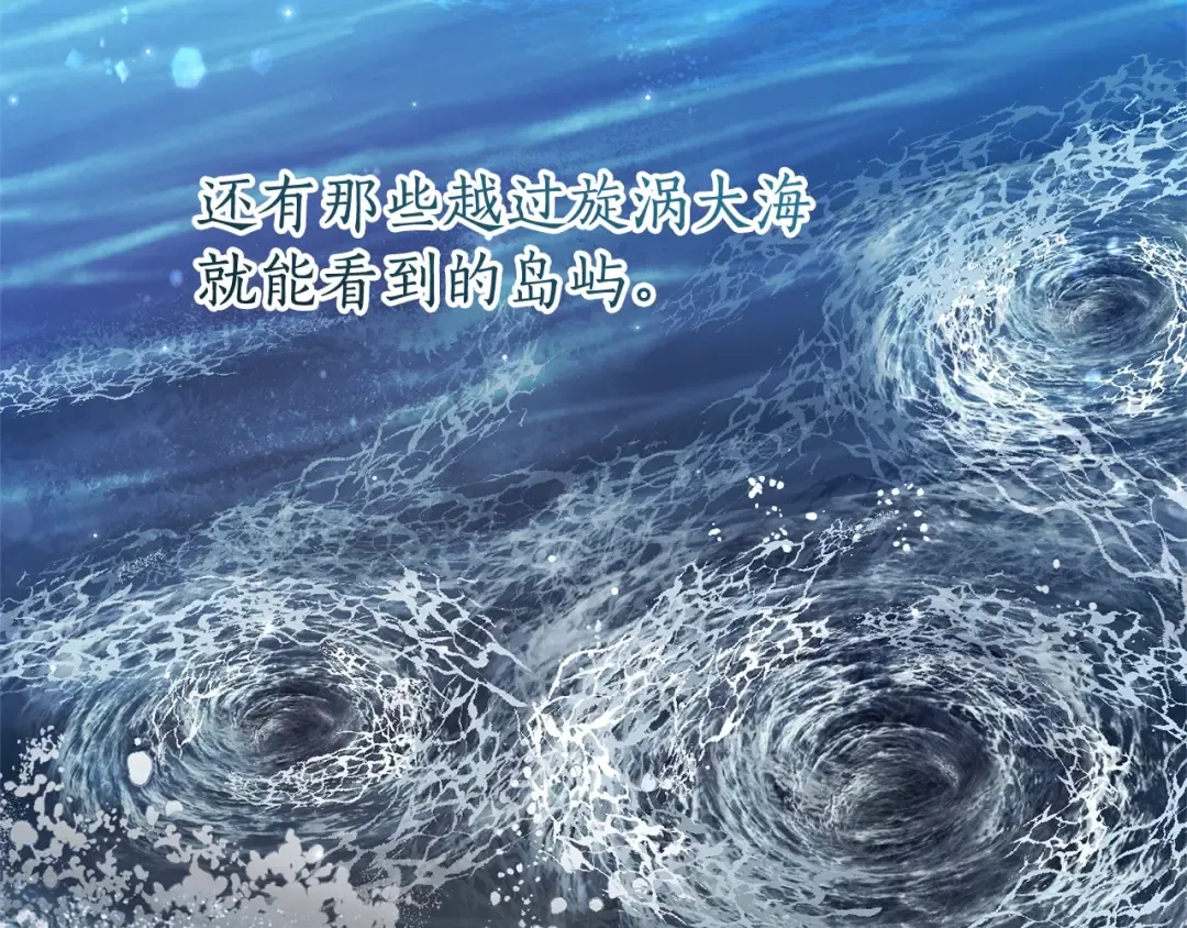 第65话 快走吧 第115页