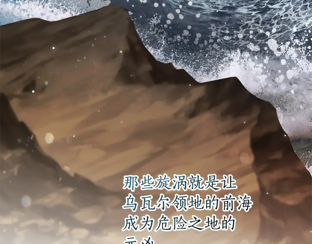 第65话 快走吧 第116页
