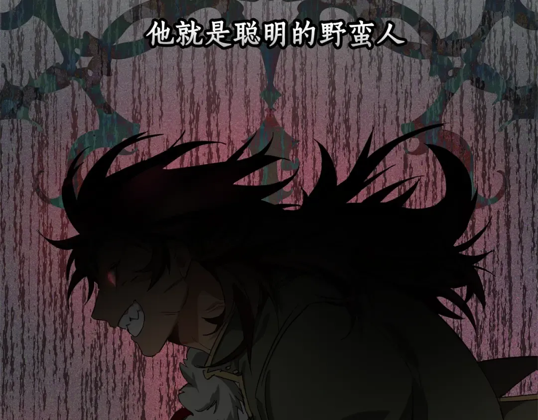 第65话 快走吧 第123页