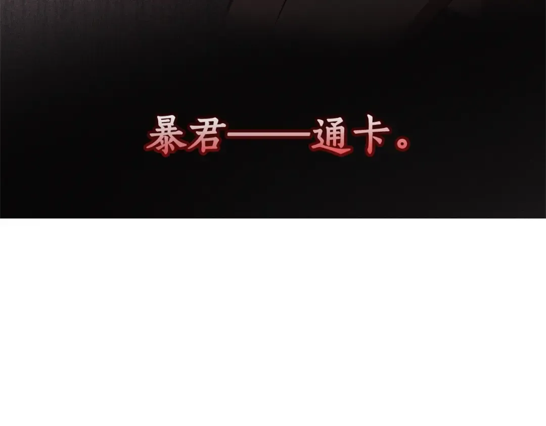 第65话 快走吧 第125页