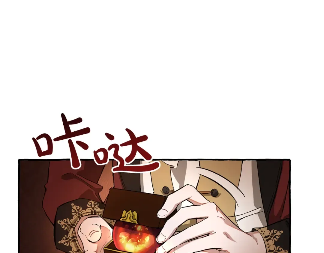 第65话 快走吧 第126页