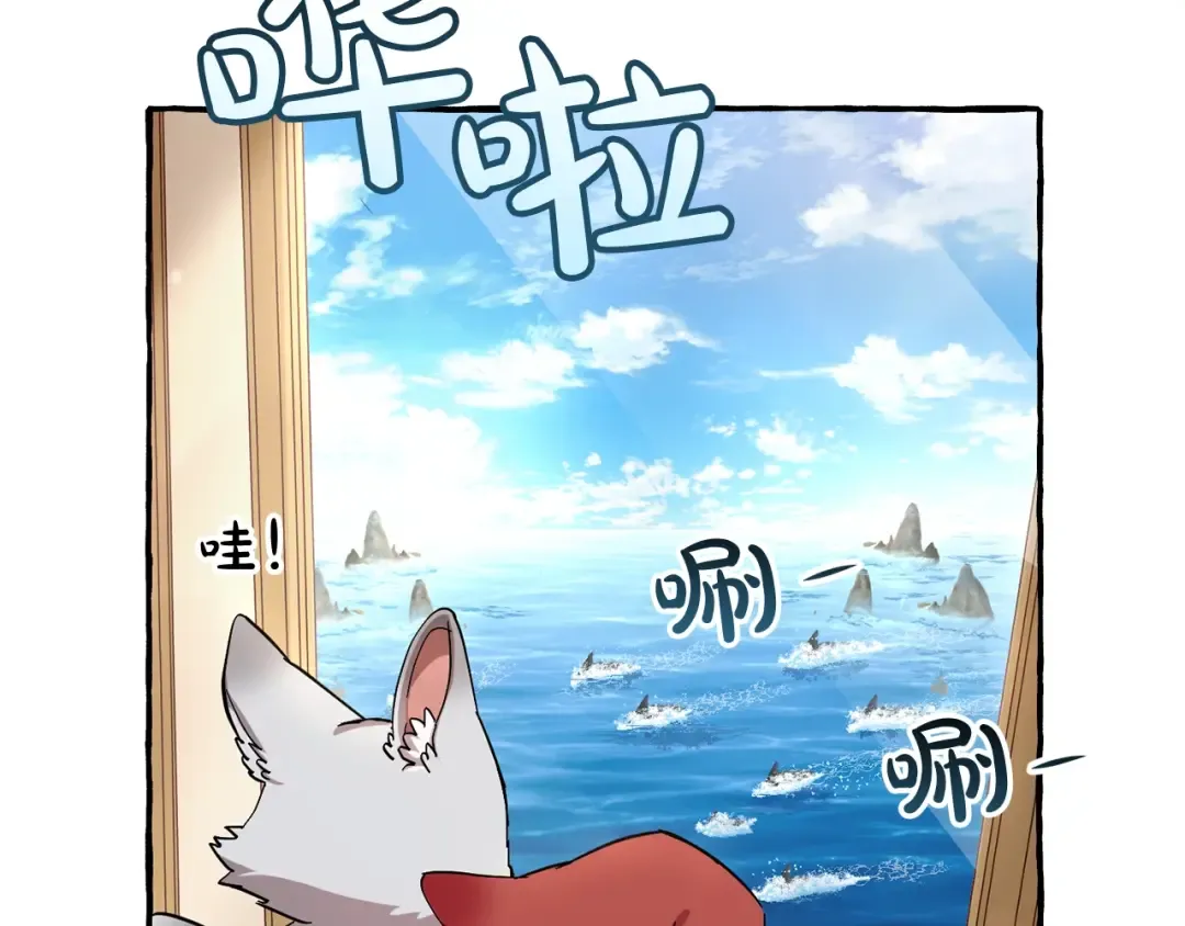 第65话 快走吧 第134页