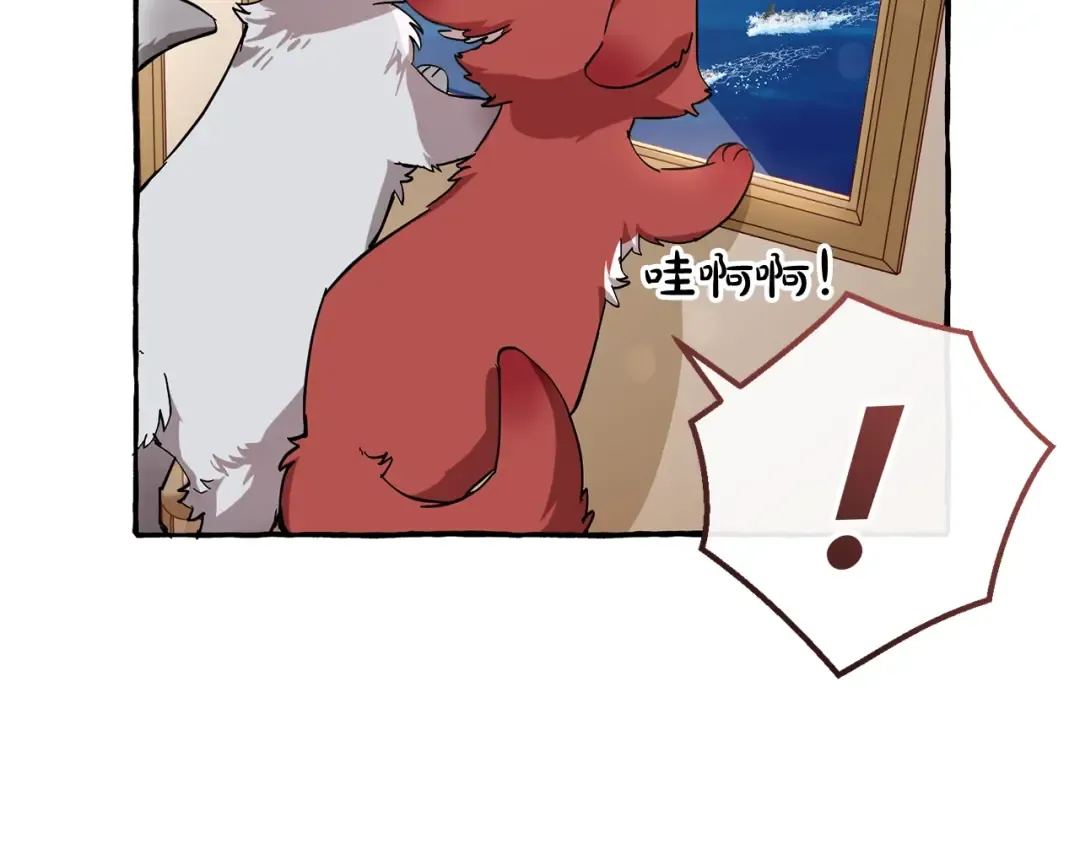 第65话 快走吧 第135页
