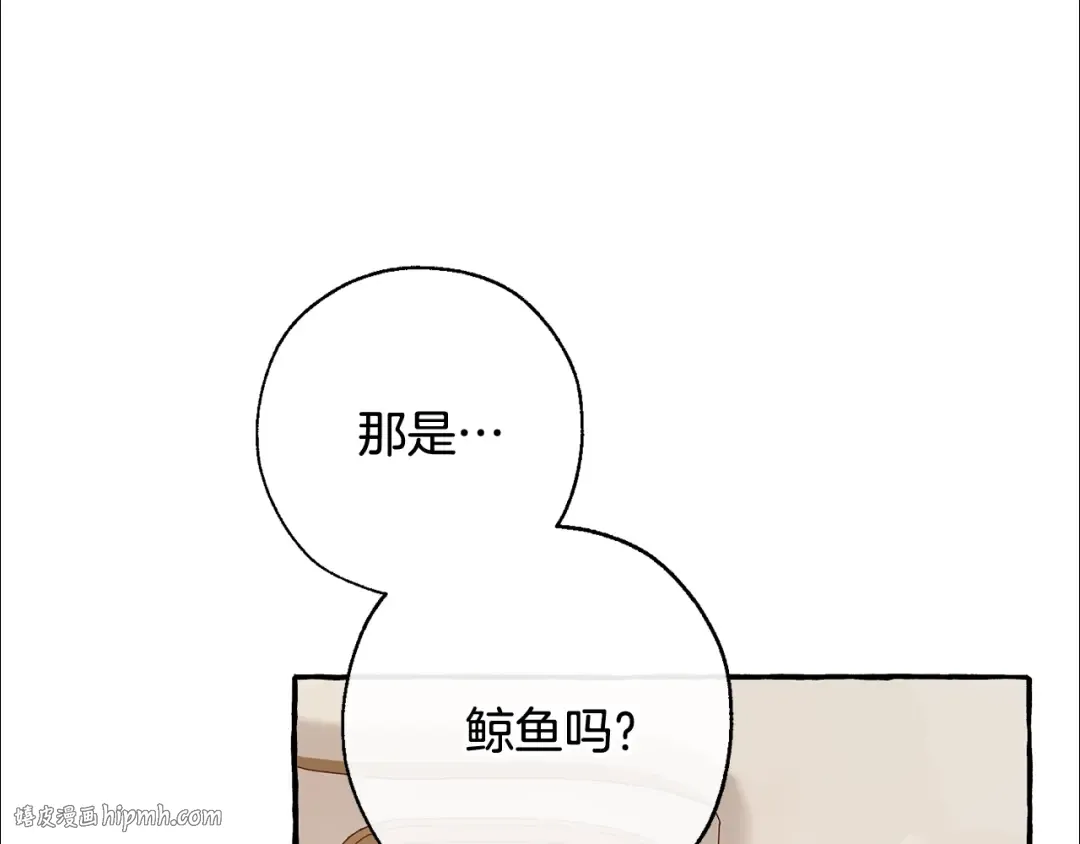 第65话 快走吧 第136页