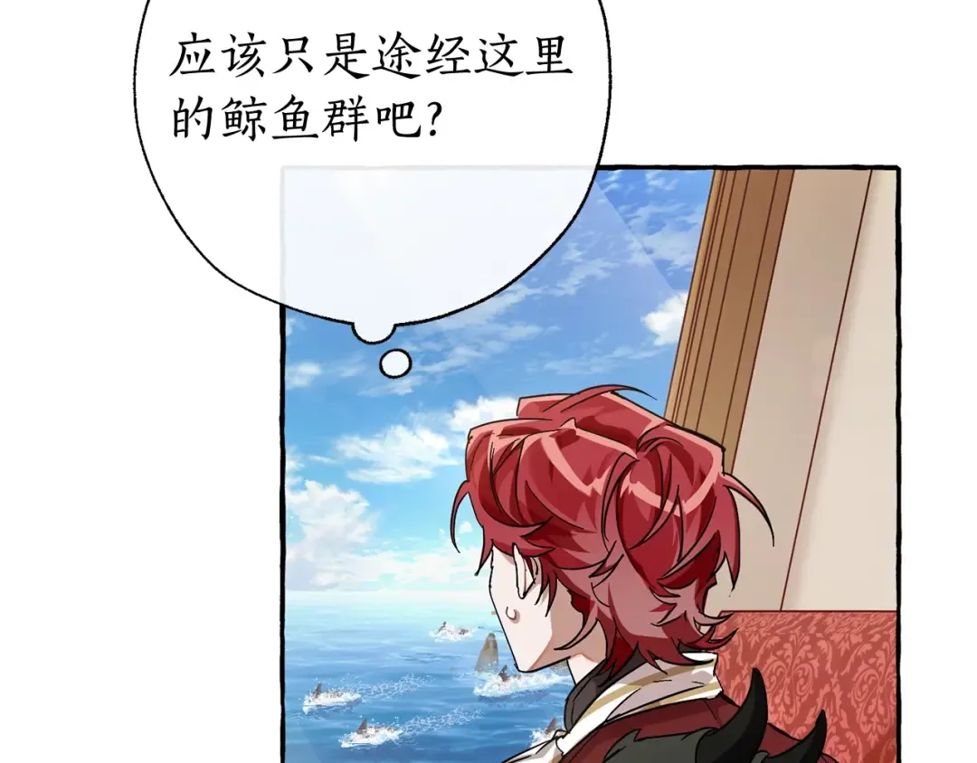 第65话 快走吧 第143页