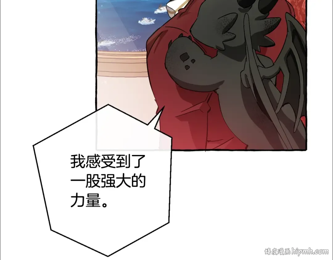 第65话 快走吧 第144页