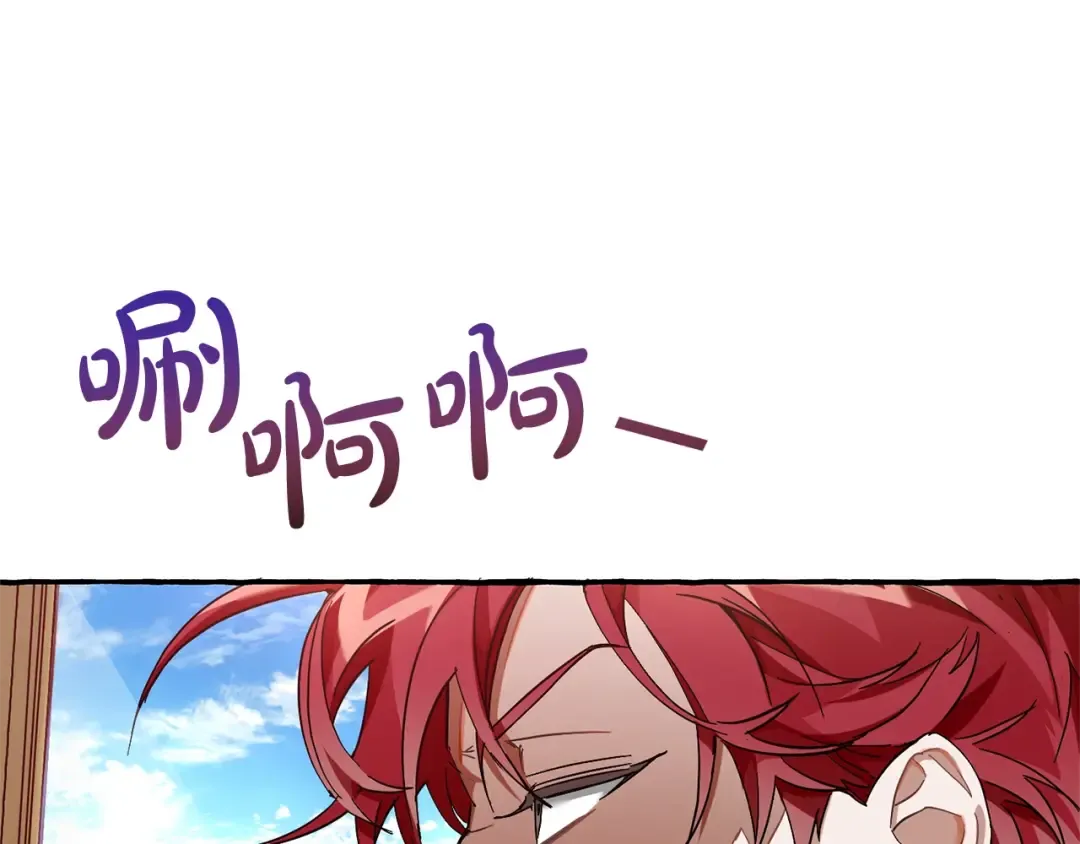 第65话 快走吧 第145页