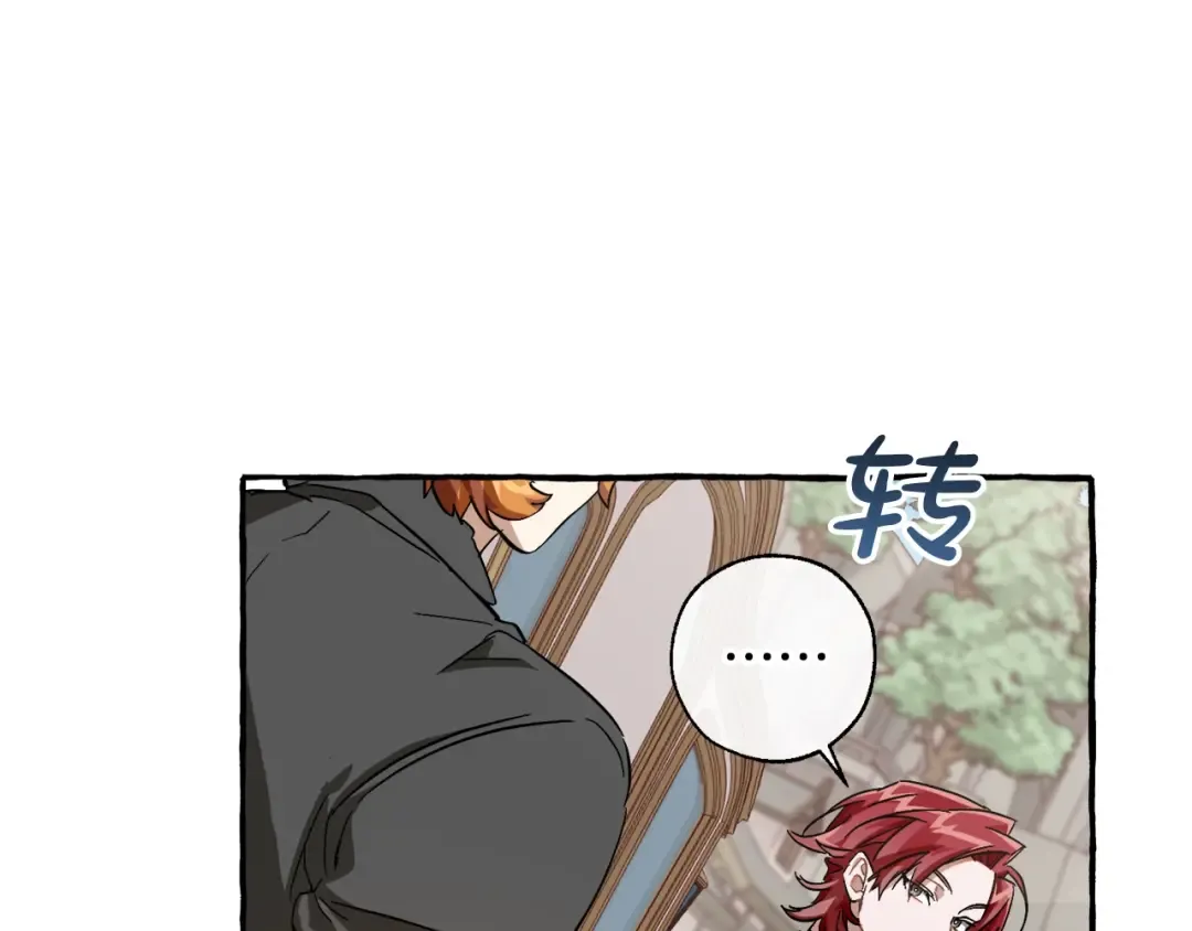 第65话 快走吧 第161页