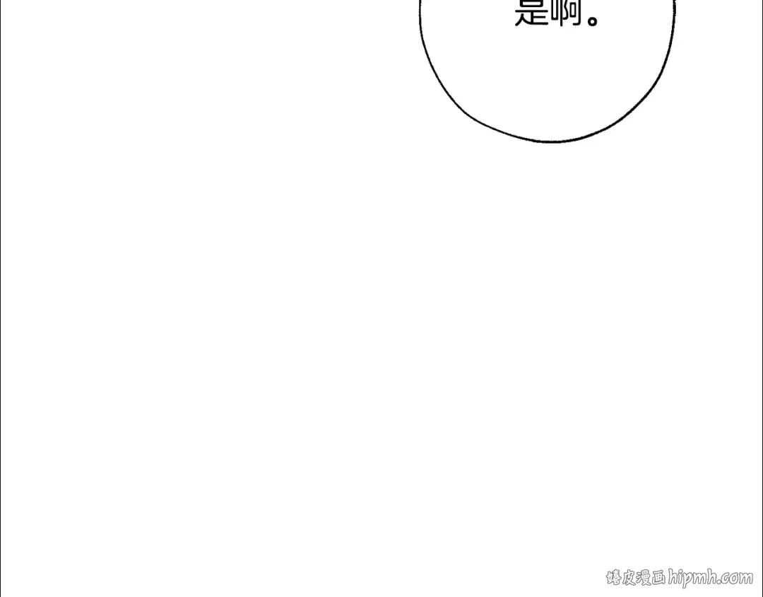 第65话 快走吧 第168页