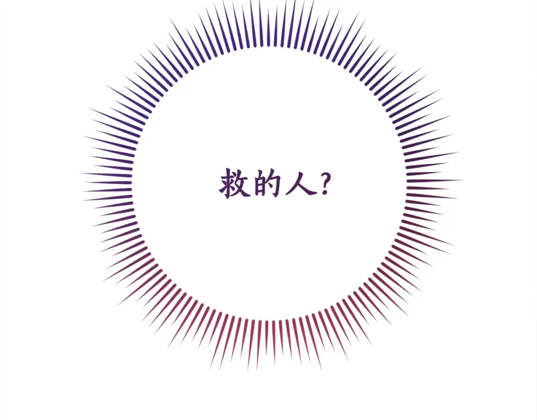 第65话 快走吧 第177页