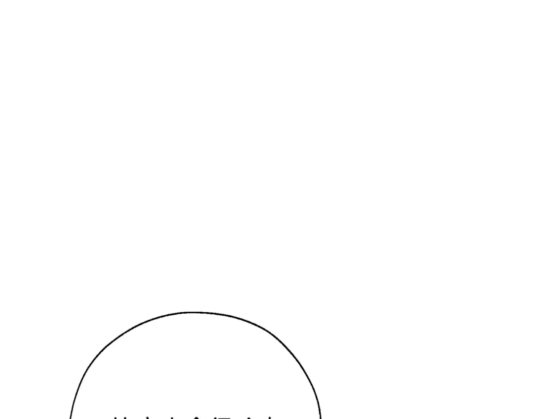 第66话 海岸线上的少爷 第14页
