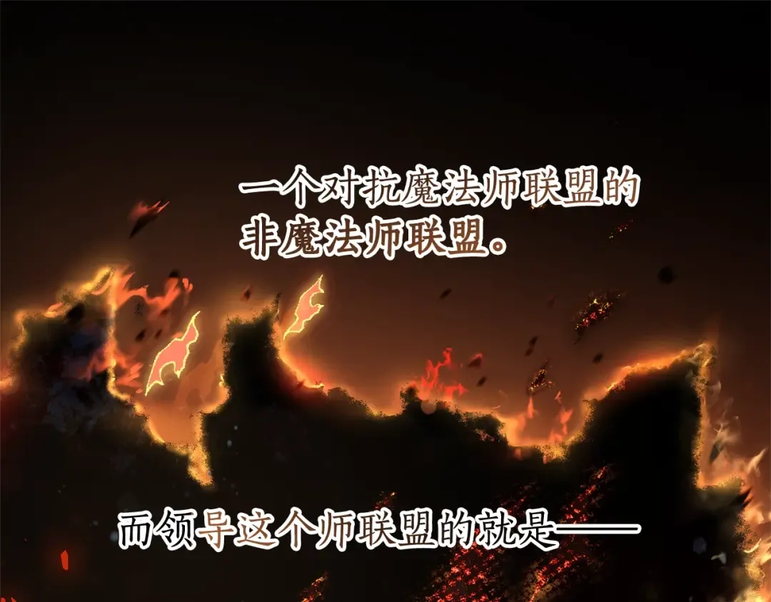 第66话 海岸线上的少爷 第23页