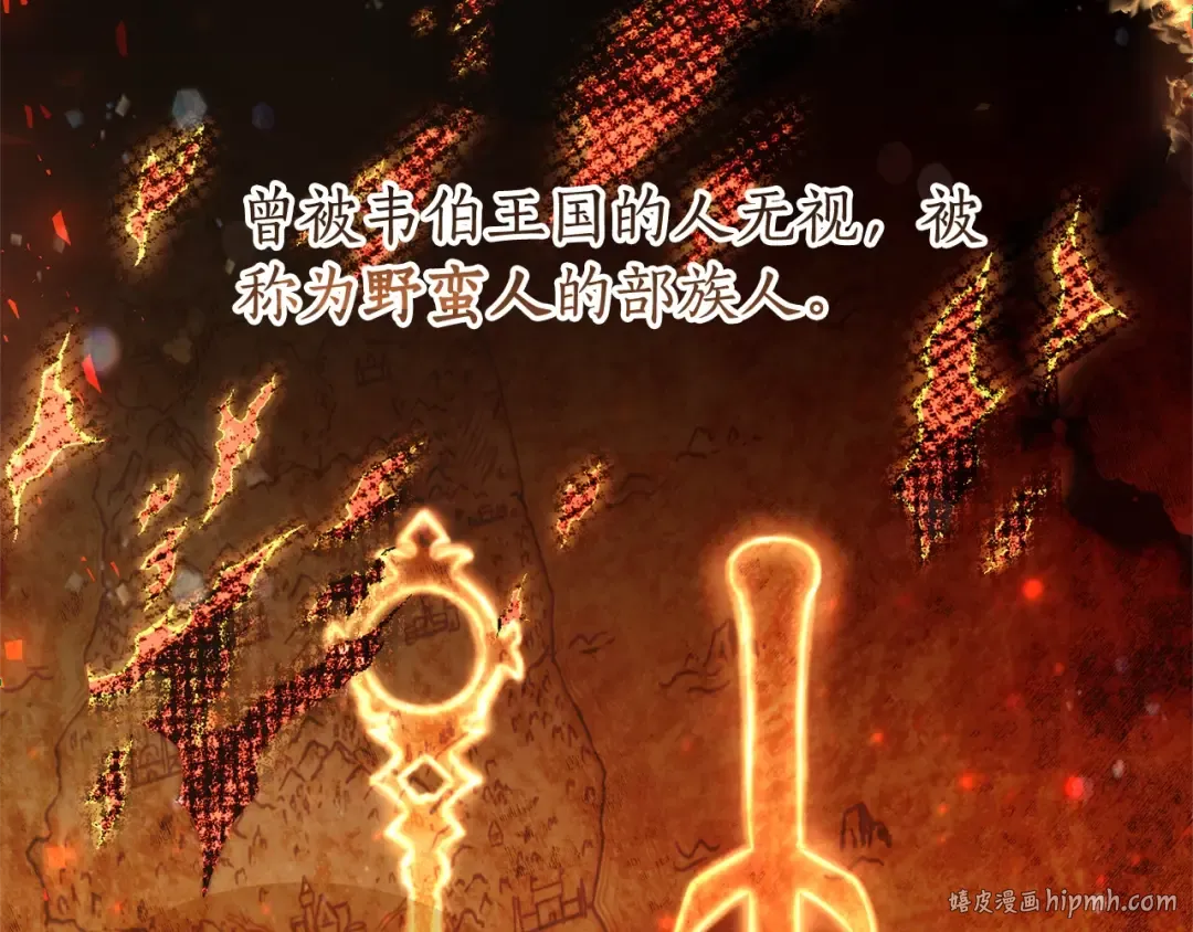 第66话 海岸线上的少爷 第24页