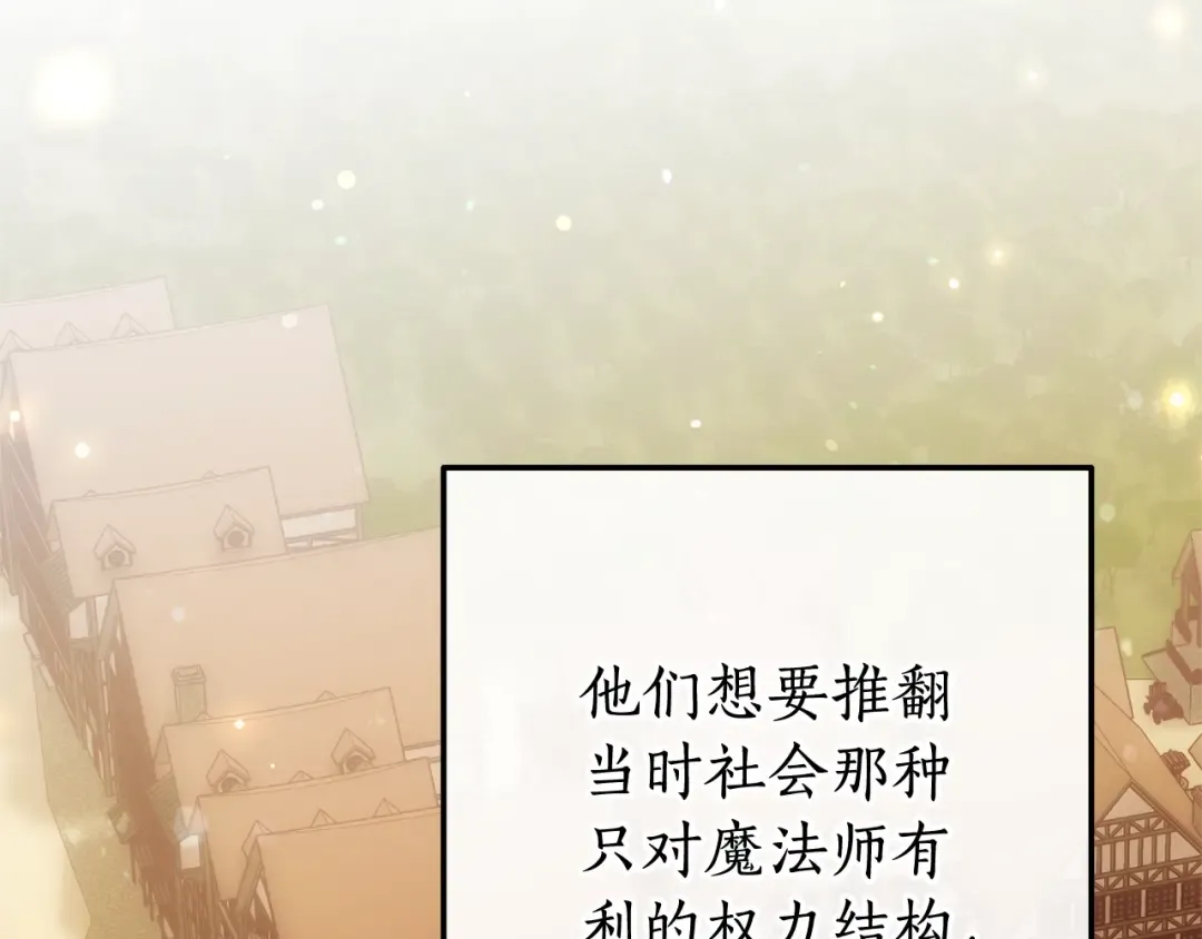 第66话 海岸线上的少爷 第33页
