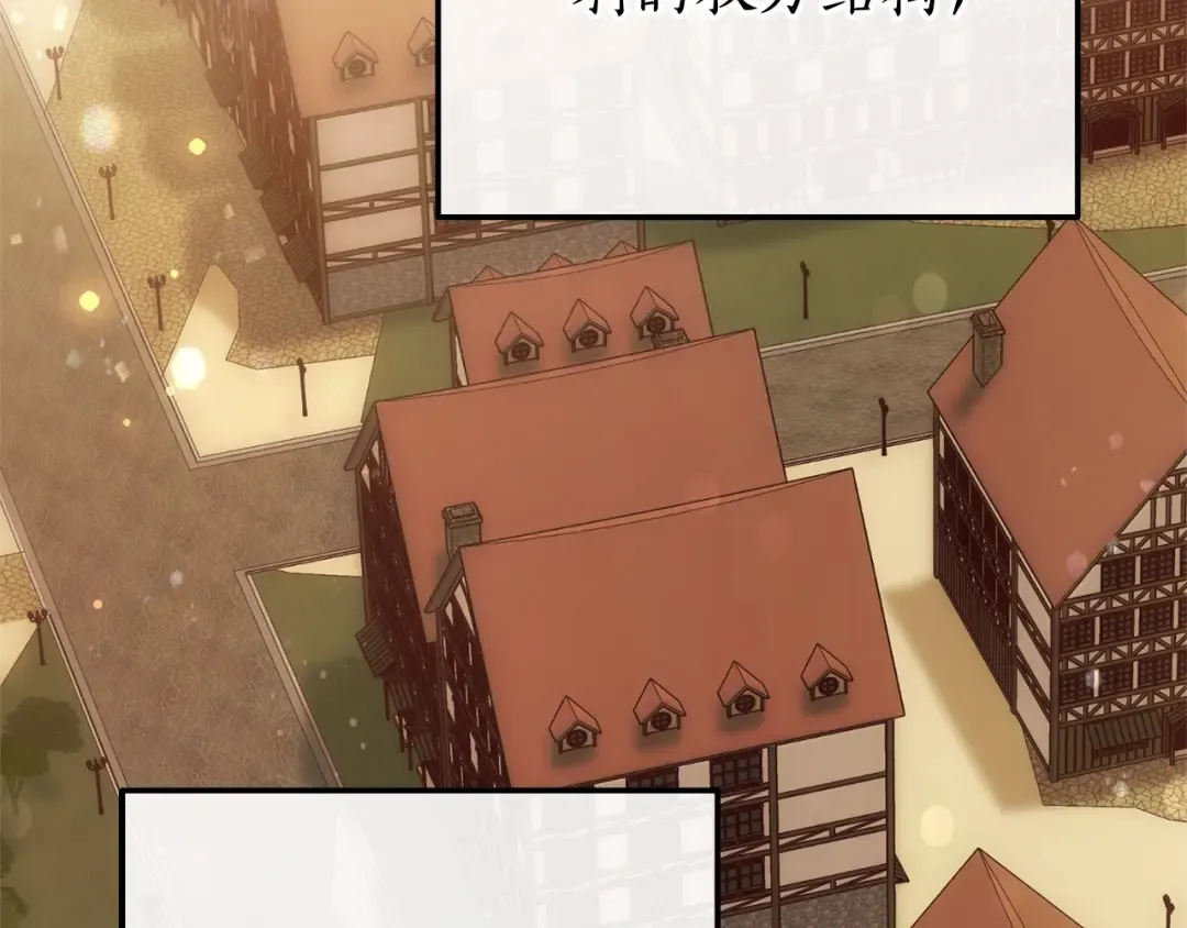 第66话 海岸线上的少爷 第34页