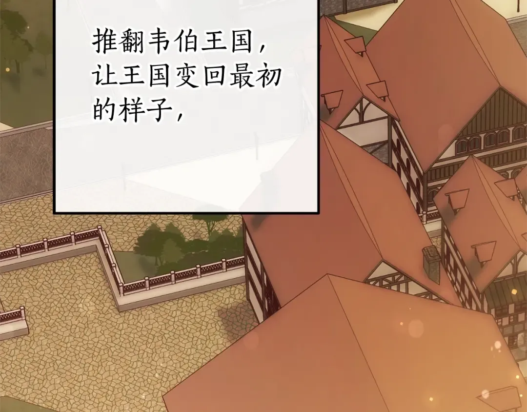 第66话 海岸线上的少爷 第35页