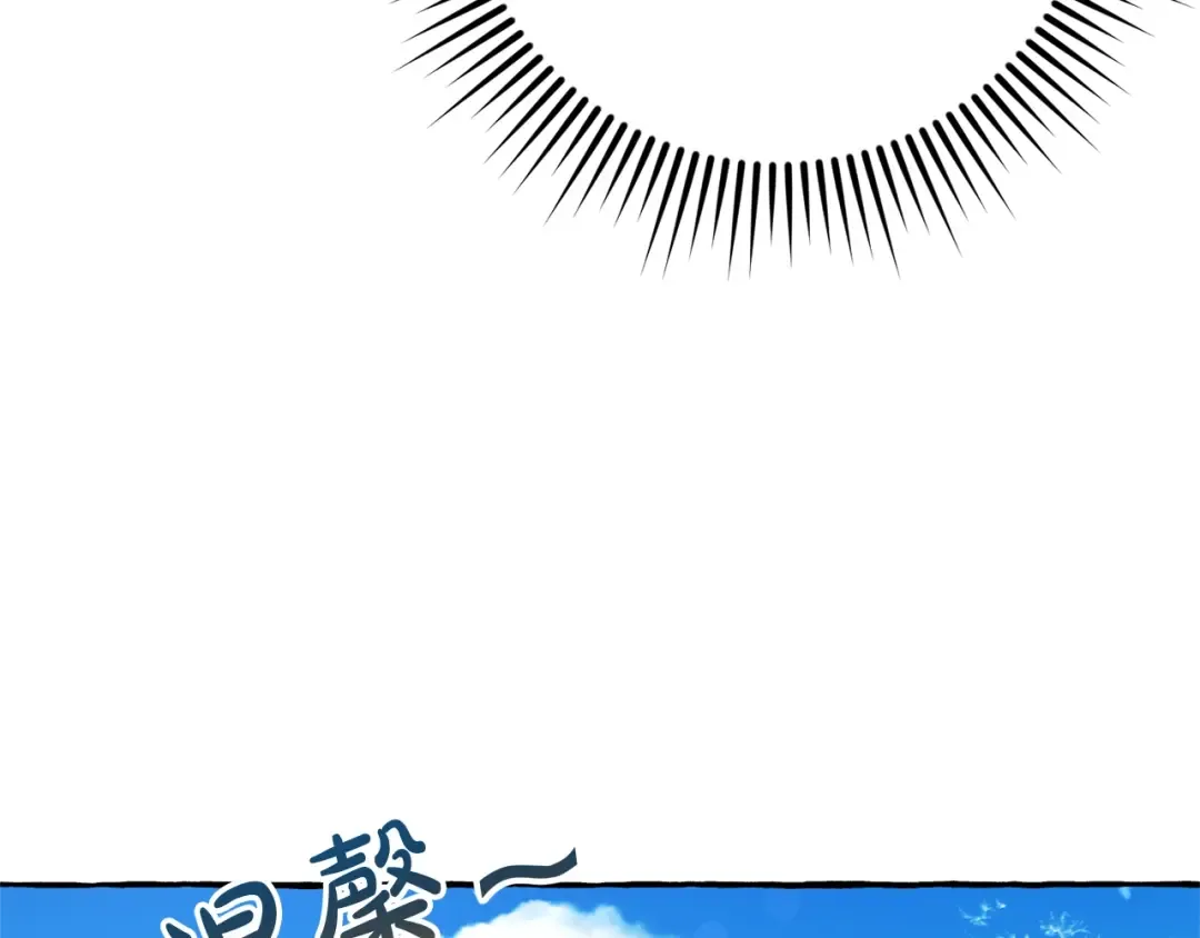 第66话 海岸线上的少爷 第53页