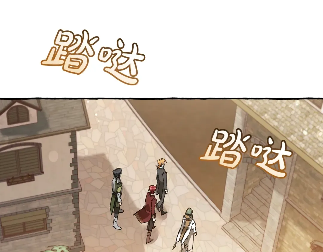 第66话 海岸线上的少爷 第63页