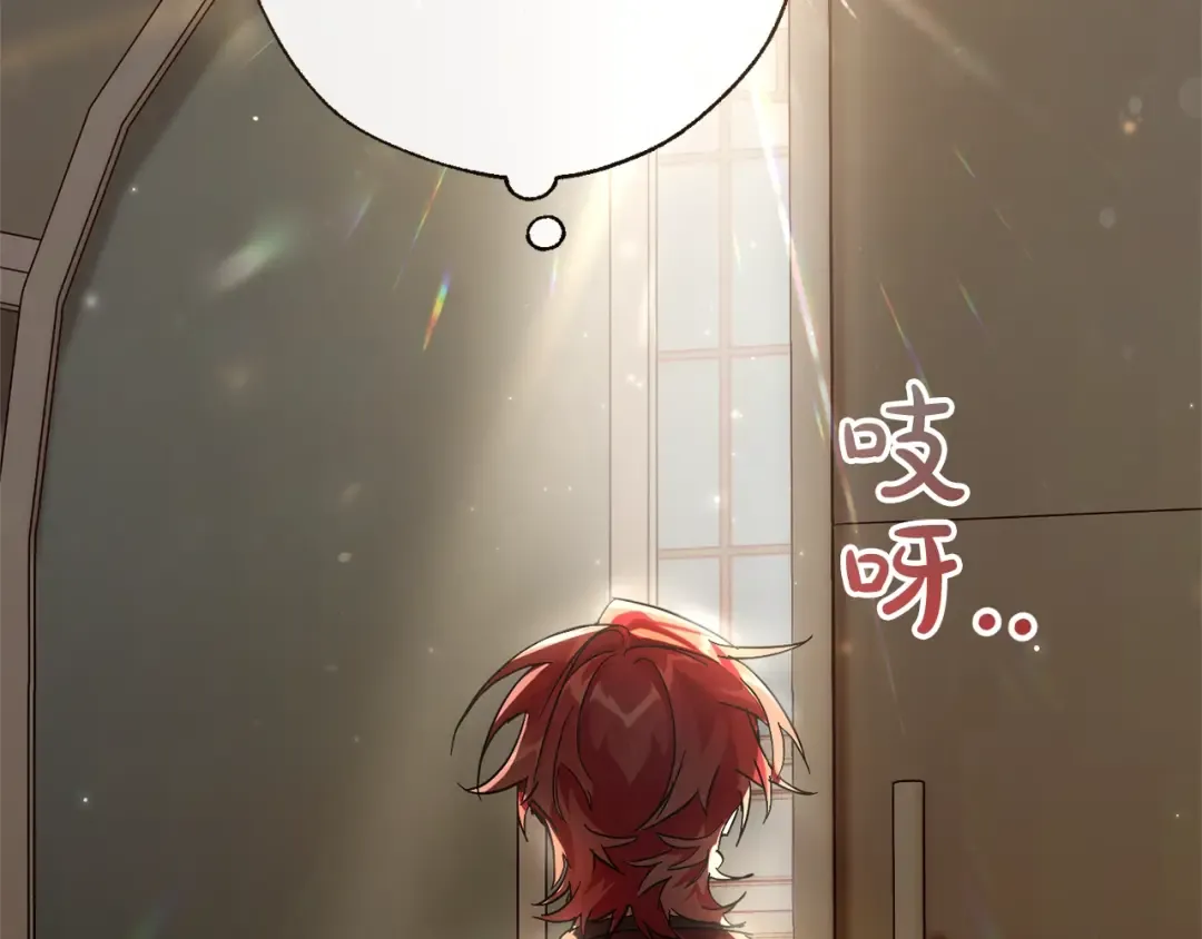 第66话 海岸线上的少爷 第83页