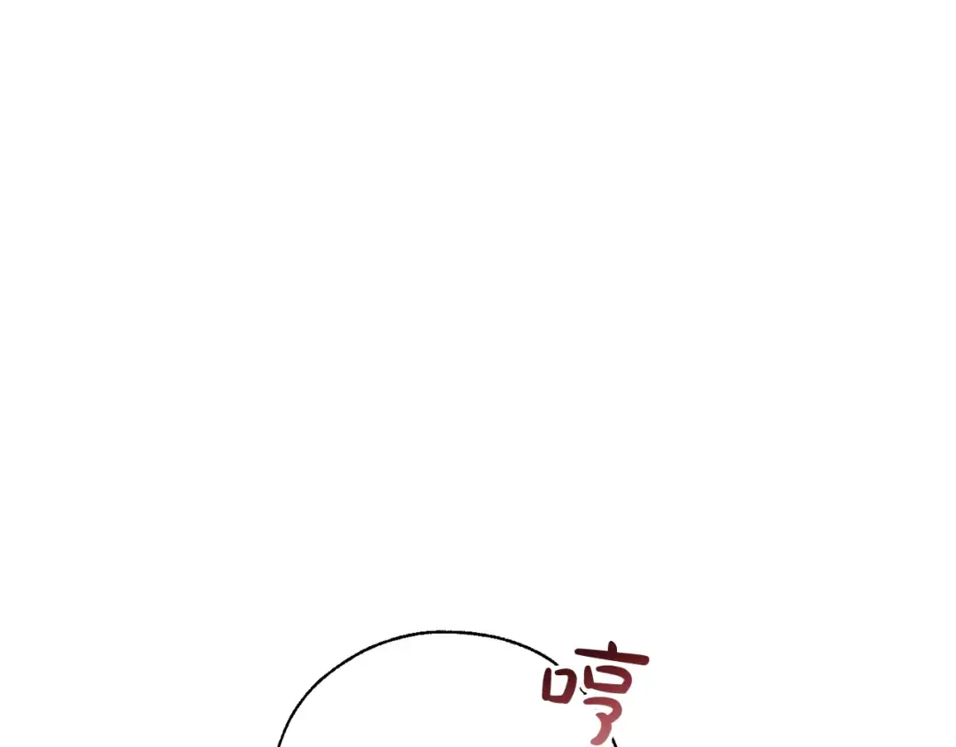 第66话 海岸线上的少爷 第105页
