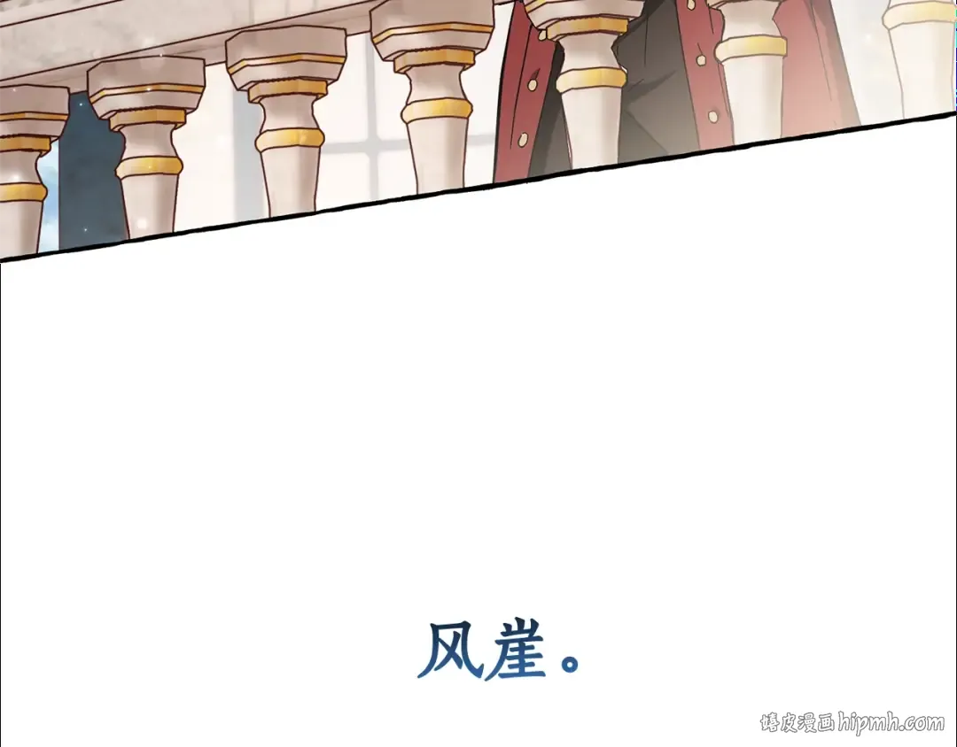 第66话 海岸线上的少爷 第120页