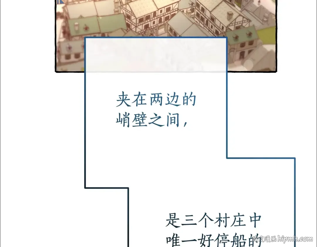 第66话 海岸线上的少爷 第128页