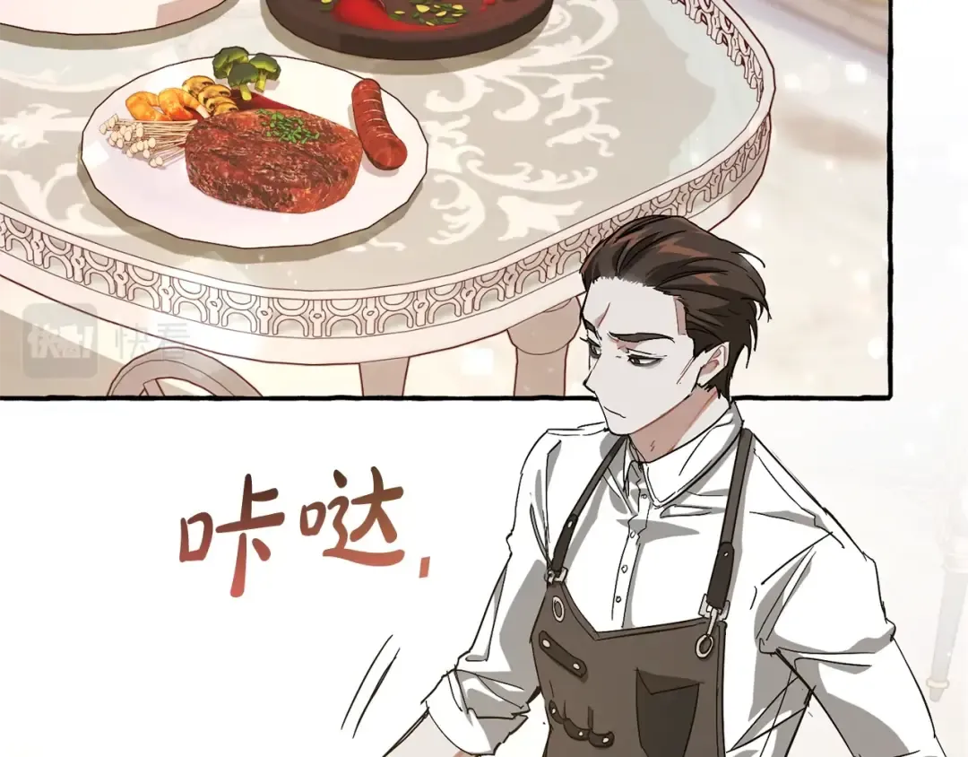 第66话 海岸线上的少爷 第158页