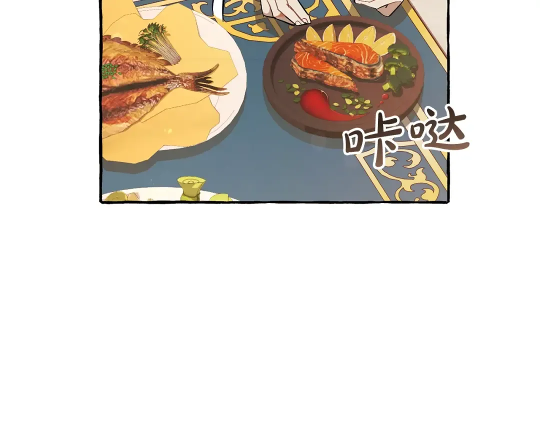 第66话 海岸线上的少爷 第163页