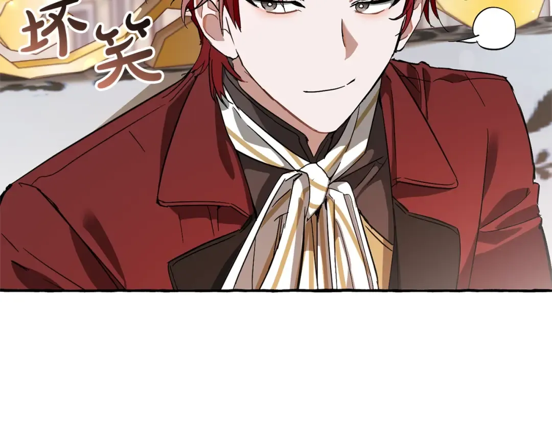 第67话 晕船的少爷 第36页