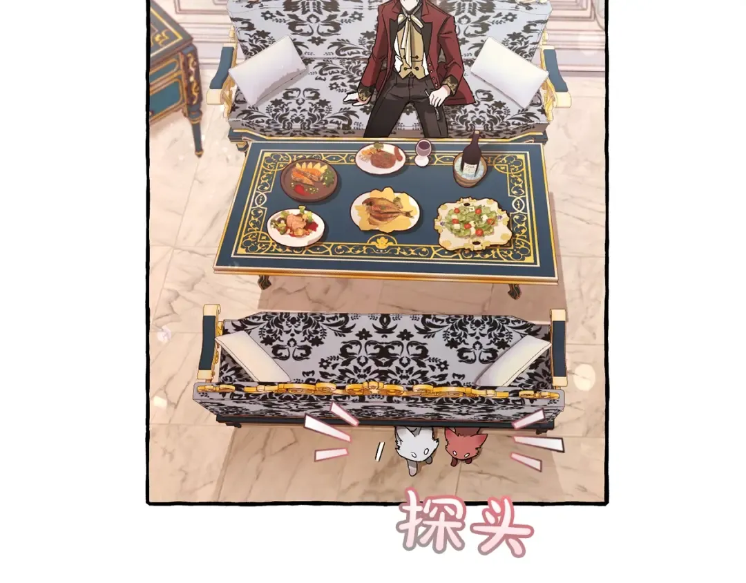 第67话 晕船的少爷 第46页
