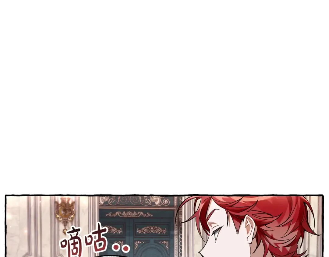 第67话 晕船的少爷 第47页