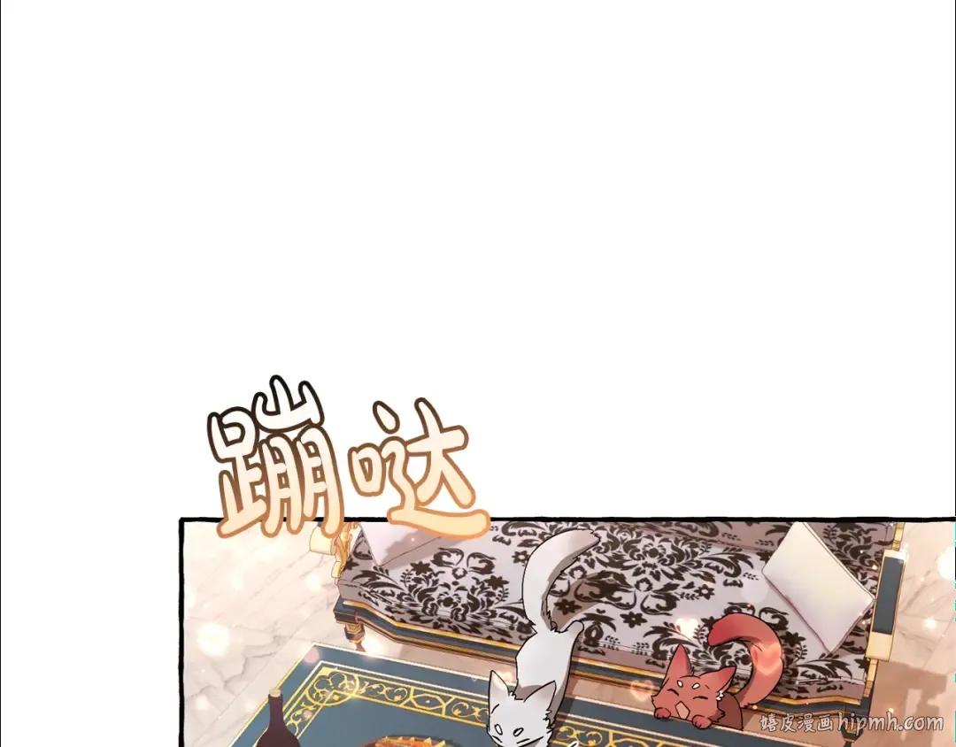 第67话 晕船的少爷 第56页
