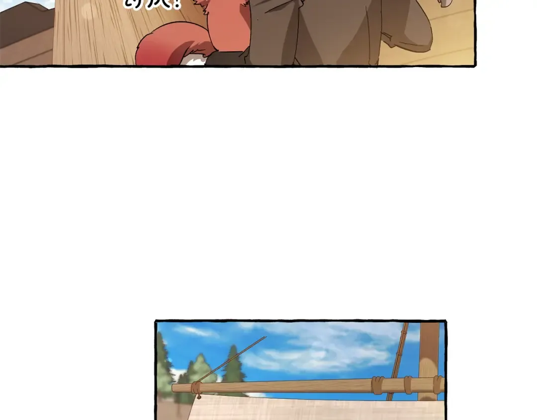 第67话 晕船的少爷 第86页