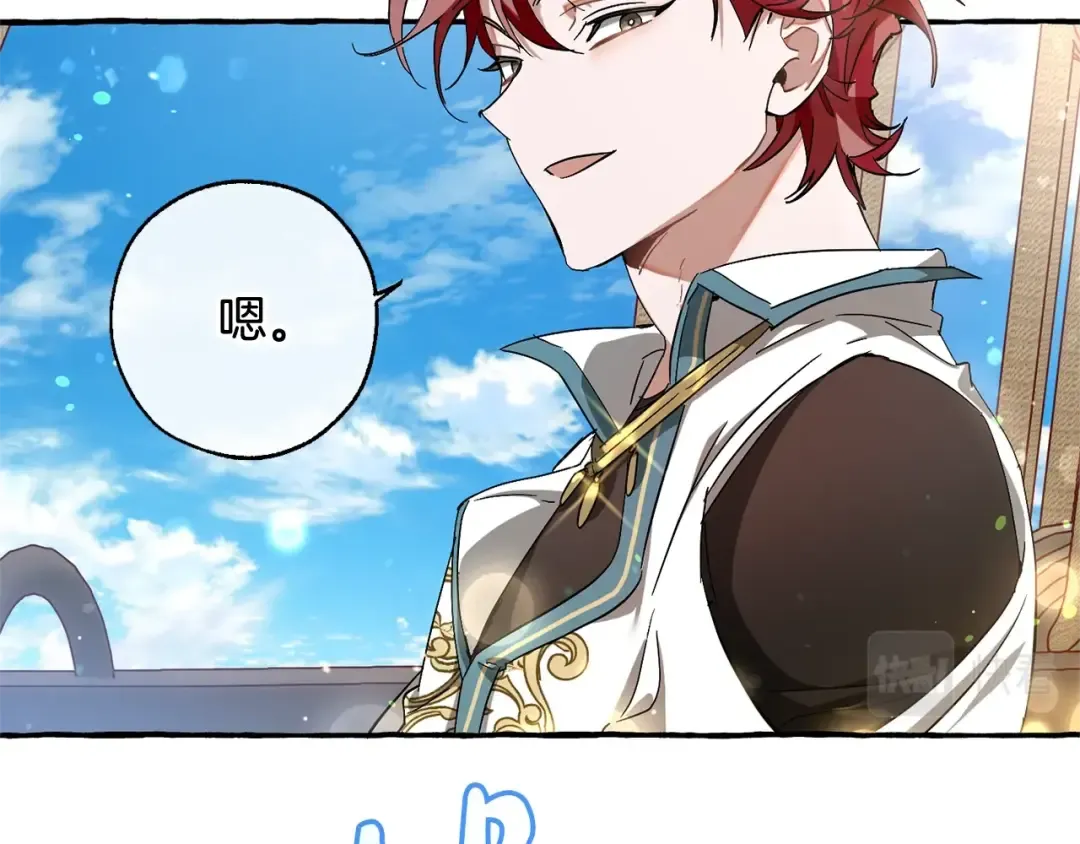 第67话 晕船的少爷 第92页