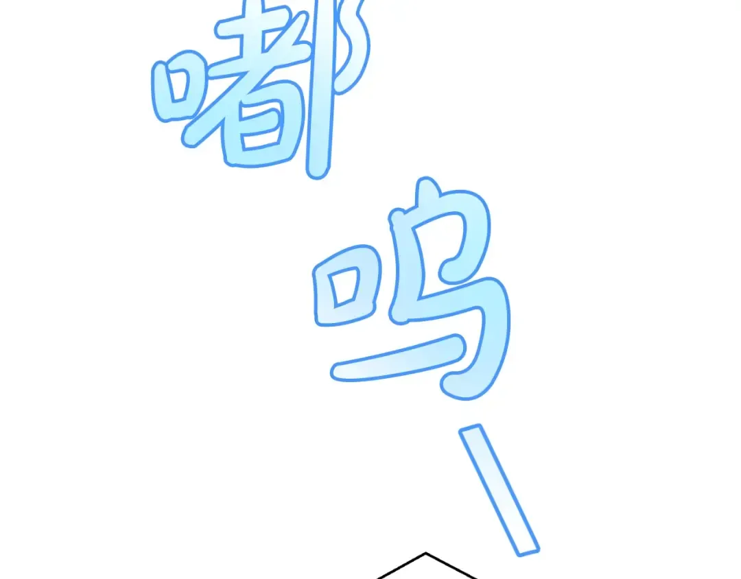 第67话 晕船的少爷 第93页