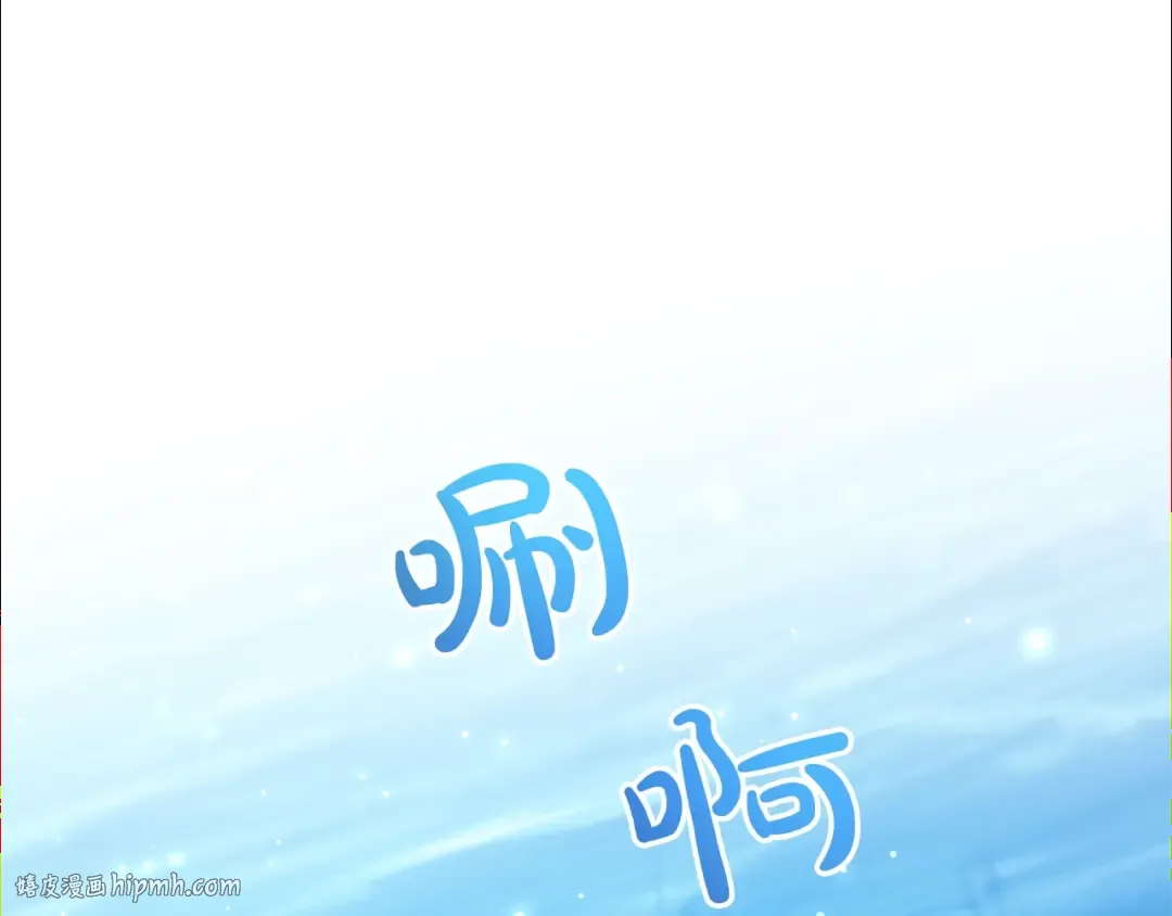 第67话 晕船的少爷 第96页
