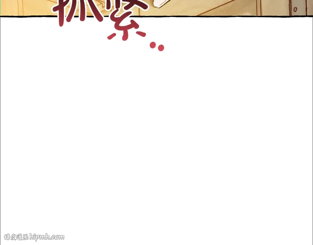 第67话 晕船的少爷 第104页