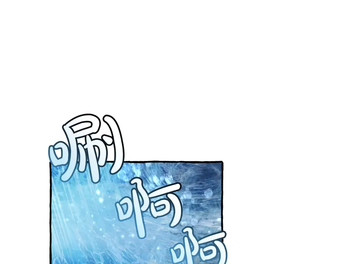 第67话 晕船的少爷 第107页