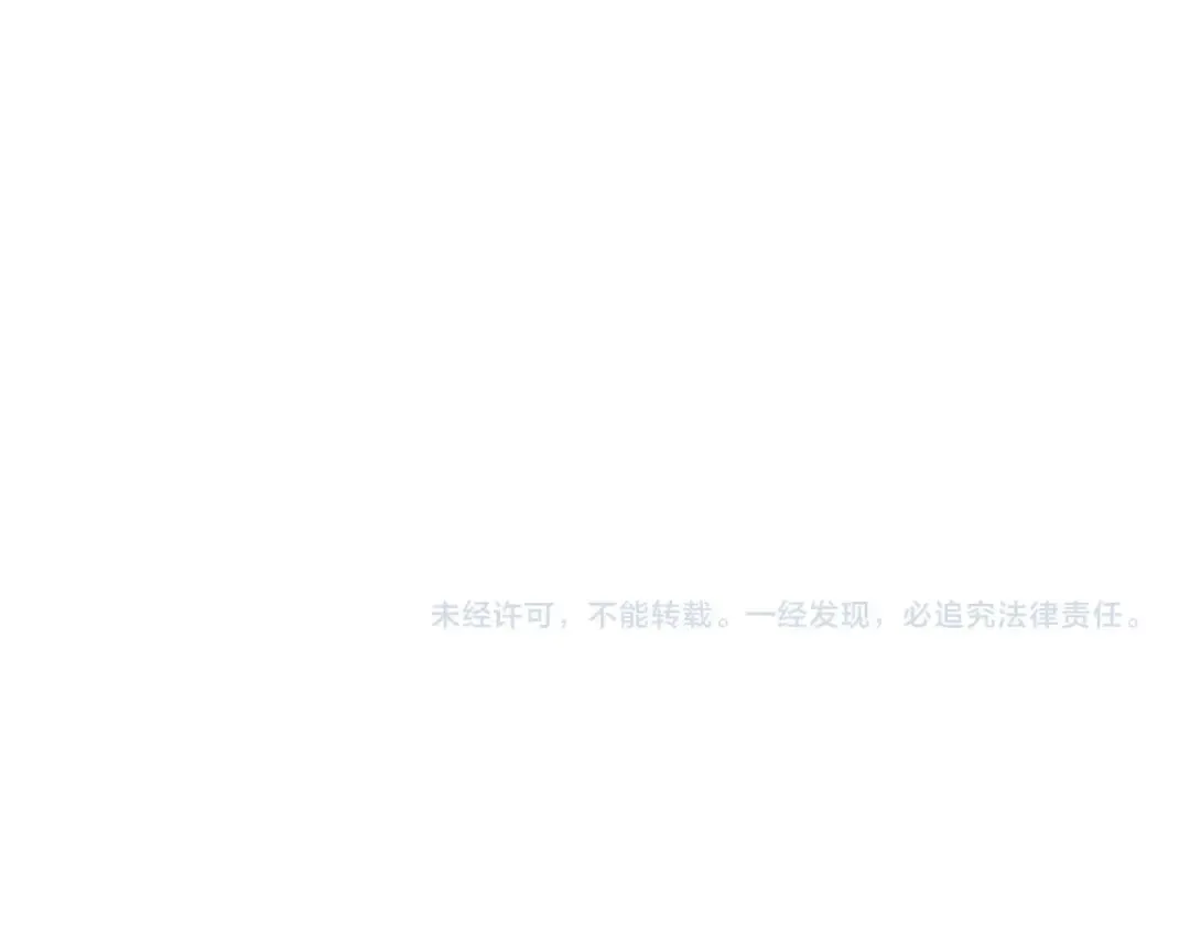 第67话 晕船的少爷 第135页